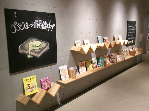 パンまつり1.JPG