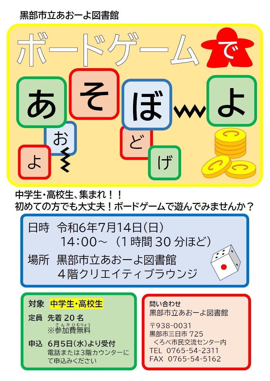 ぼどぽ.jpg