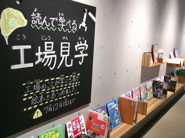 工場見学.JPG
