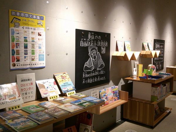 夏休み課題図書1.JPG