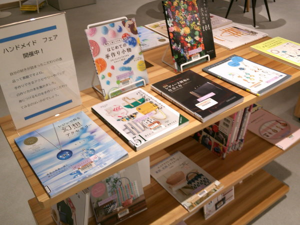 ハンドメイド1.JPG