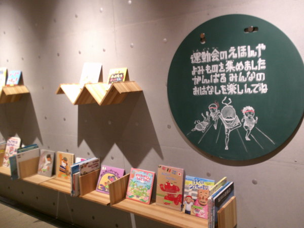 運動会2.JPG