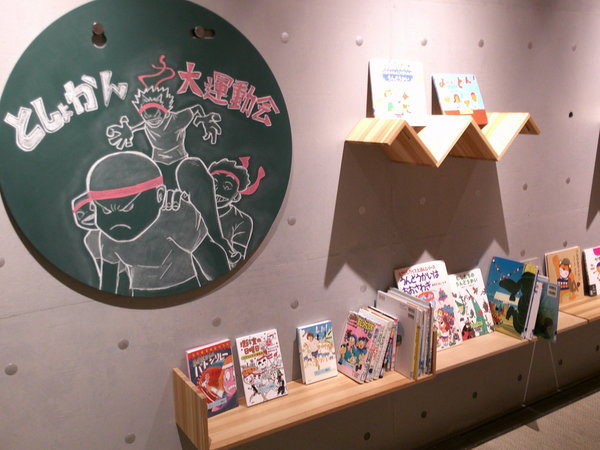 運動会1.JPG