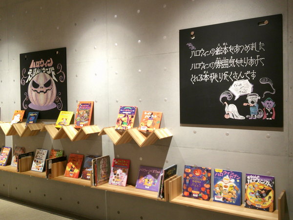 ハロウィン１.JPG
