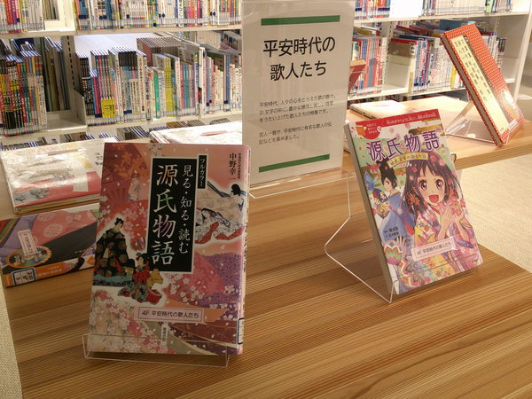 平安歌人２.JPG