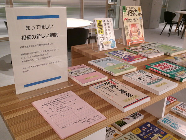 相続１.JPG