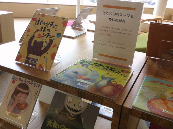 とくべつなスープ3.JPG