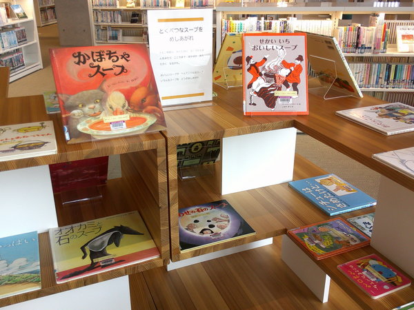 とくべつなスープ2.JPG
