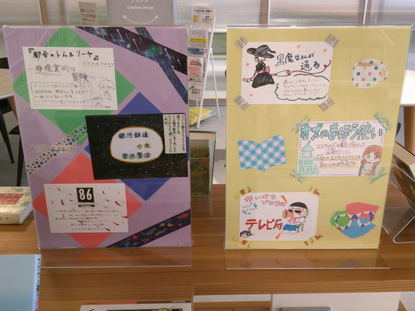 桜井高校図書委員３.JPG