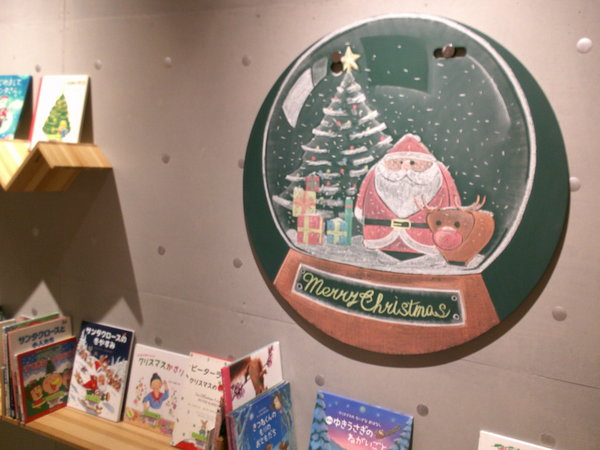 クリスマス展２.JPG
