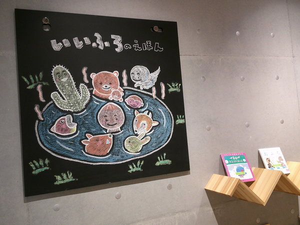 おふろ１.JPG
