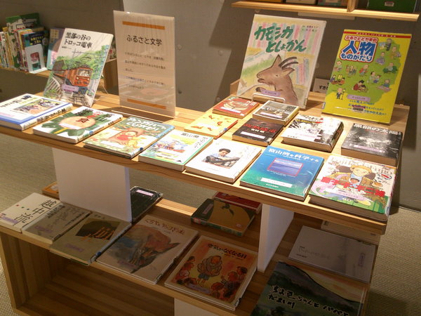ふるさと文学２.JPG