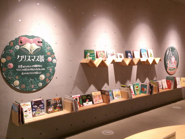 クリスマス展３.JPG