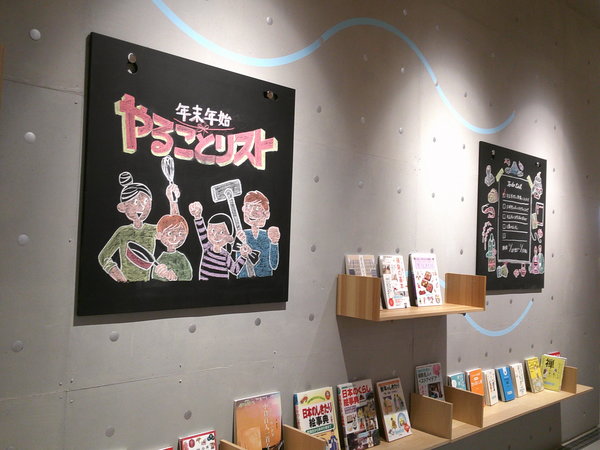 年末年始やることリスト１.JPG