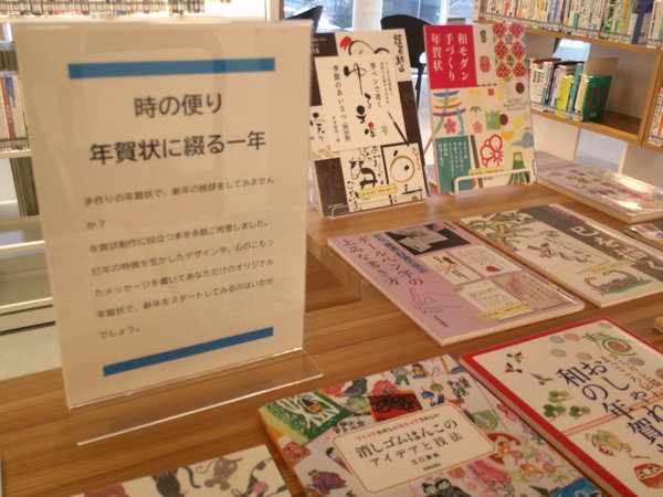 年賀状１.JPG
