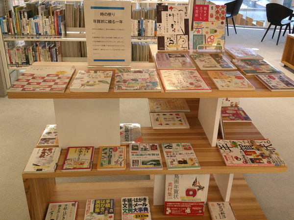 年賀状２.JPG
