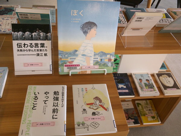 読書のすすめ若4.JPG