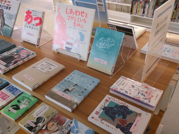 読書のすすめ若1.JPG