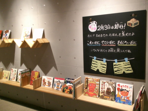 せつぶん2.JPG