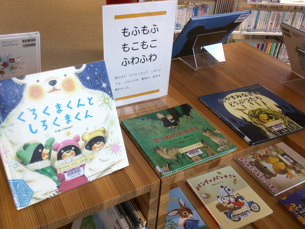もこもこ1.JPG