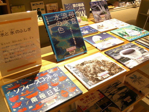 水と氷1.JPG