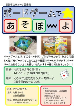 ポスター画像.jpg