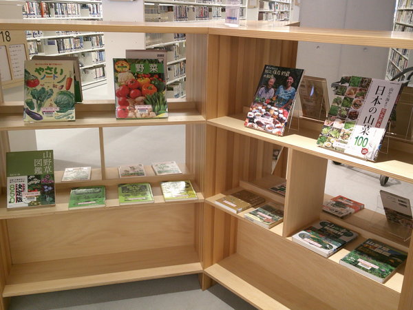 山菜３.JPG