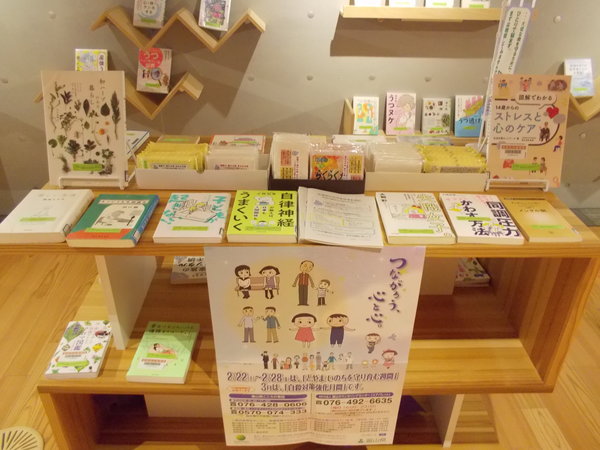 あなたの大切な人のいのち2.JPG