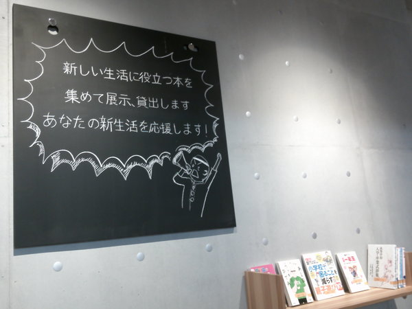 Newライフスタイル２.JPG