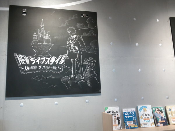 Newライフスタイル１.JPG