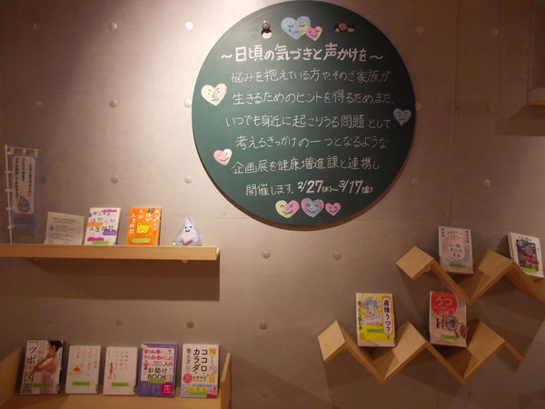 あなたの大切な人のいのち4.JPG
