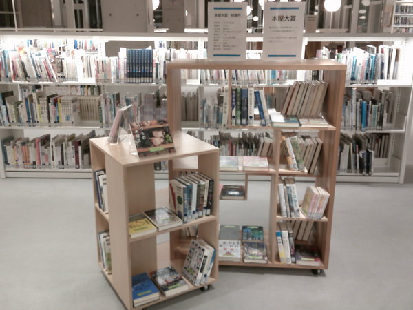 本屋大賞2025-2.JPG