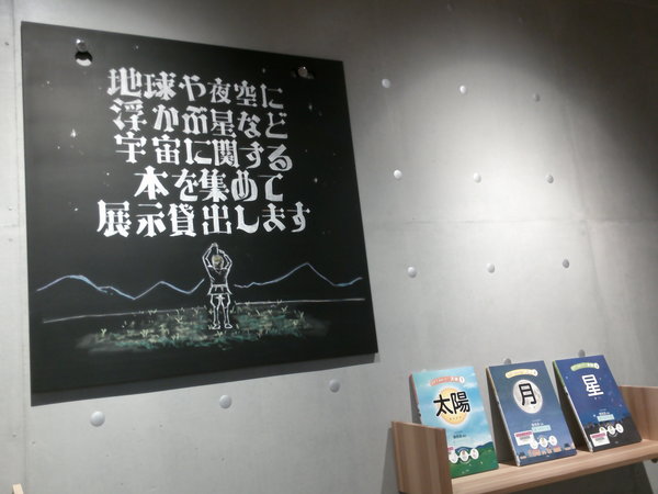 コスモグラフィア２.JPG