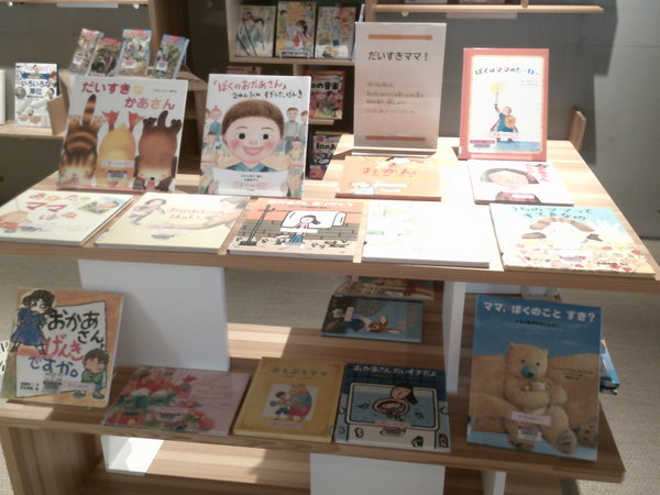 だいすきママ２.JPG