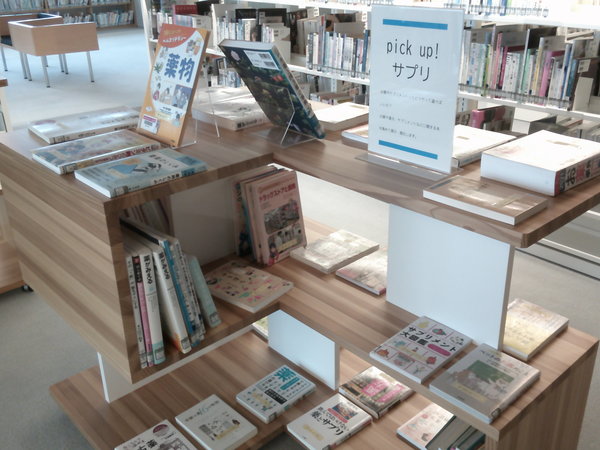 pick up!サプリ３.JPG