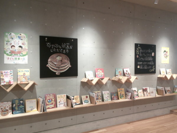 おやつな絵本でいただきます！３.JPG