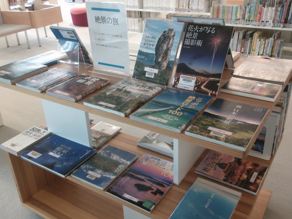 絶景の旅２.JPG