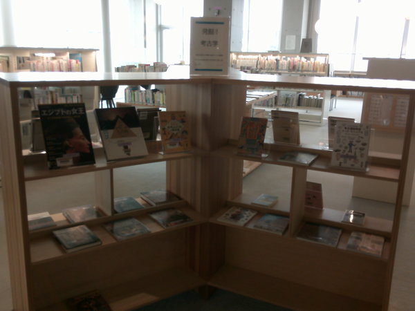 考古学２.JPG