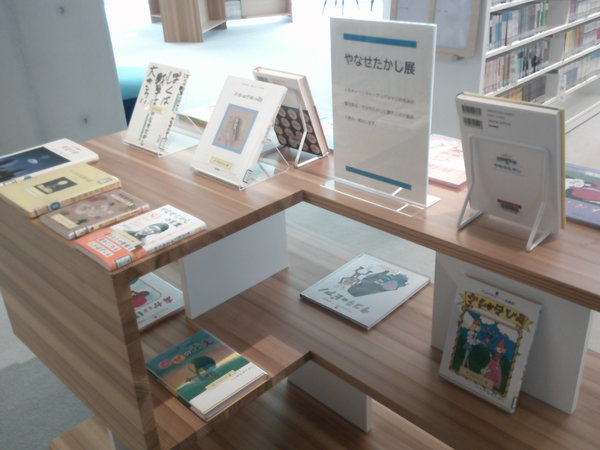 やなせたかし展３.JPG