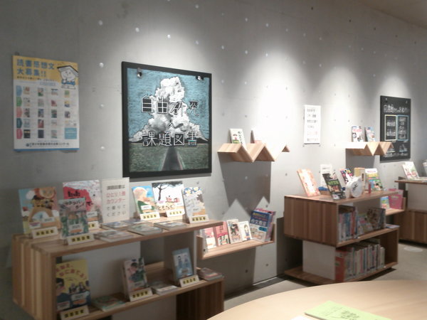夏休み自由研究＆課題図書４.JPG