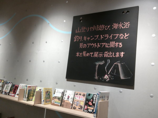 夏休みに出かけよう！２.JPG