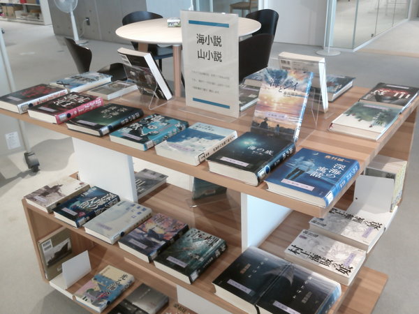 海小説　山小説３.JPG