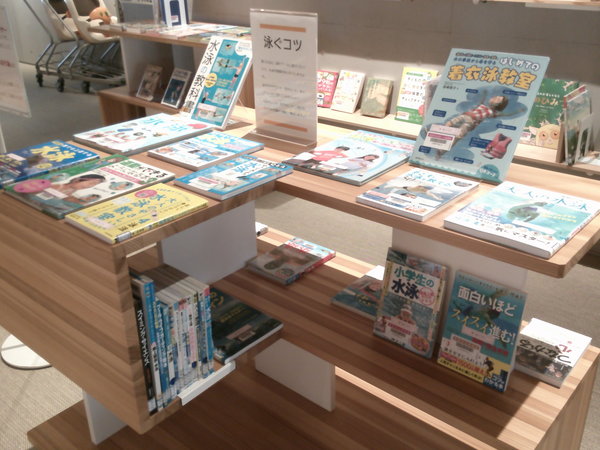 泳ぐコツ２.JPG