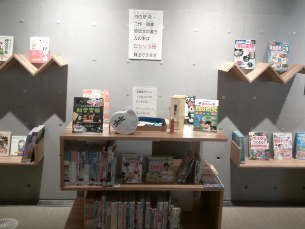 夏休み自由研究＆課題図書３.JPG