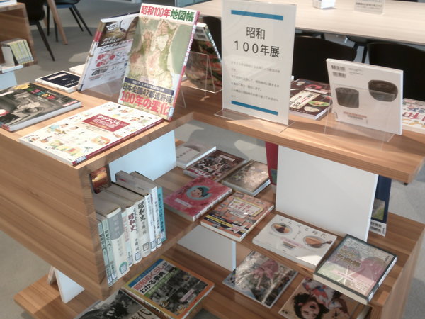 昭和１００年展３.JPG