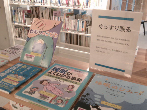 ぐっすり眠る１.JPG