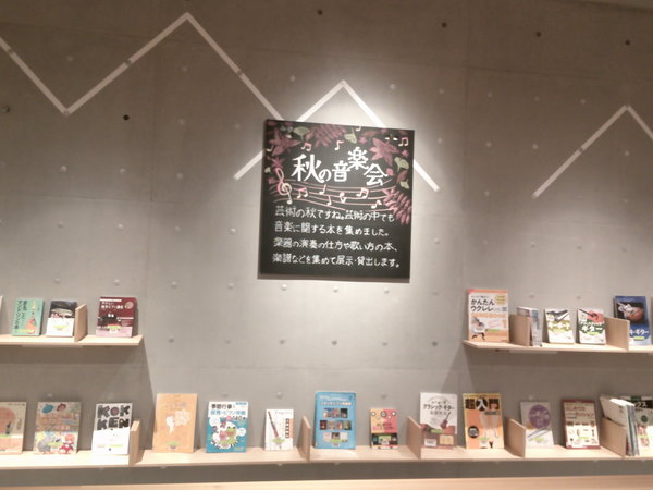 秋の音楽会２.JPG