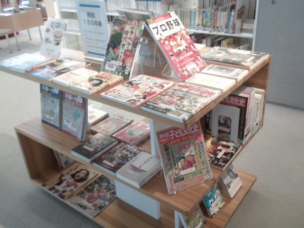 昭和１００年展２.JPG