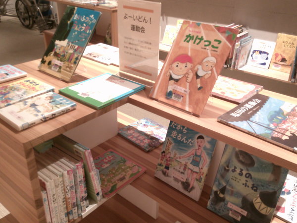よーいどん！運動会２.JPG