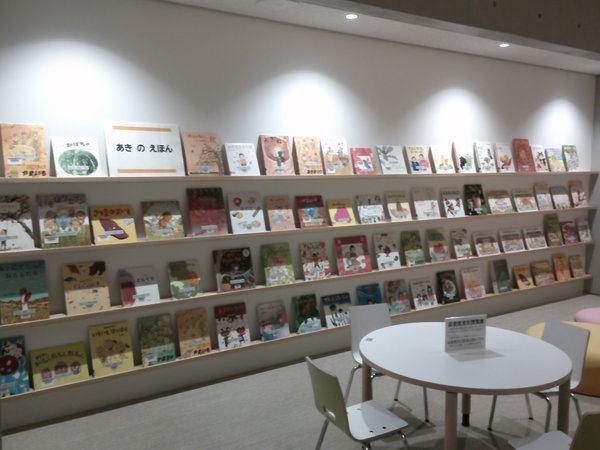 あきのえほん２.JPG